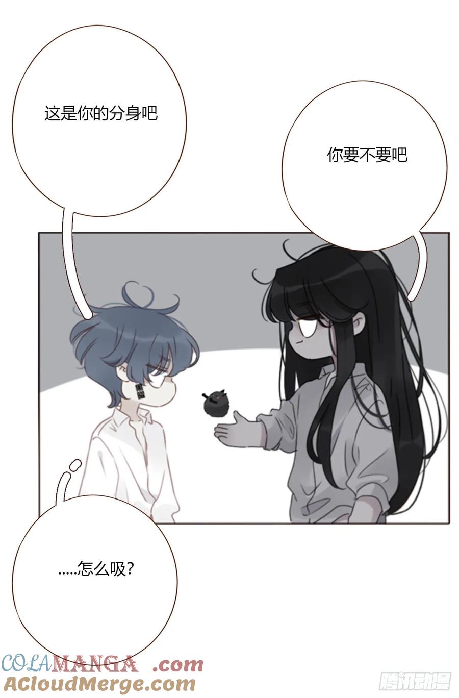 拥然入怀 一八九章 清算1 第15页