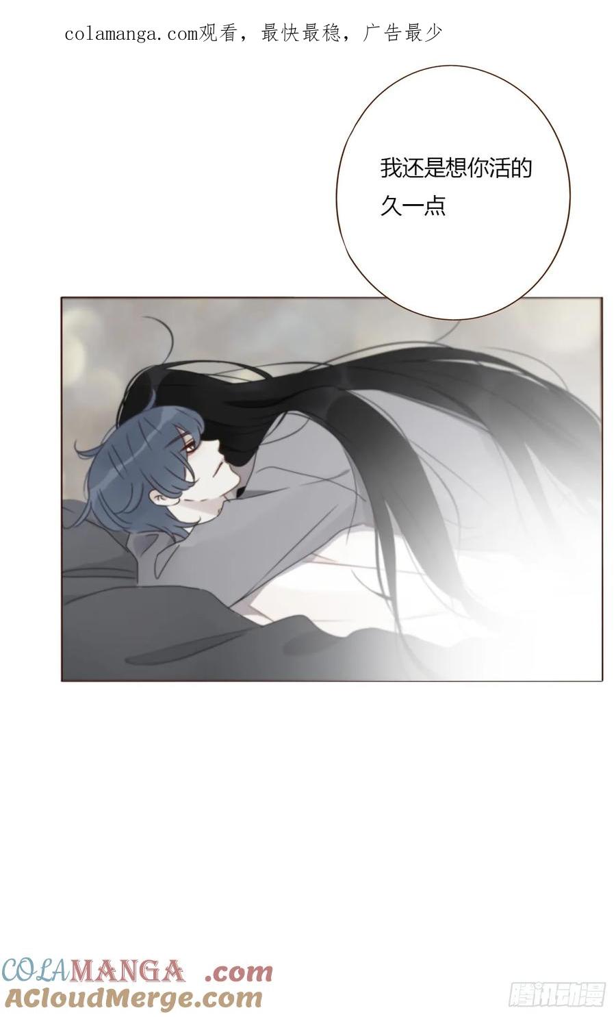 拥然入怀 一八九章 清算1 第1页