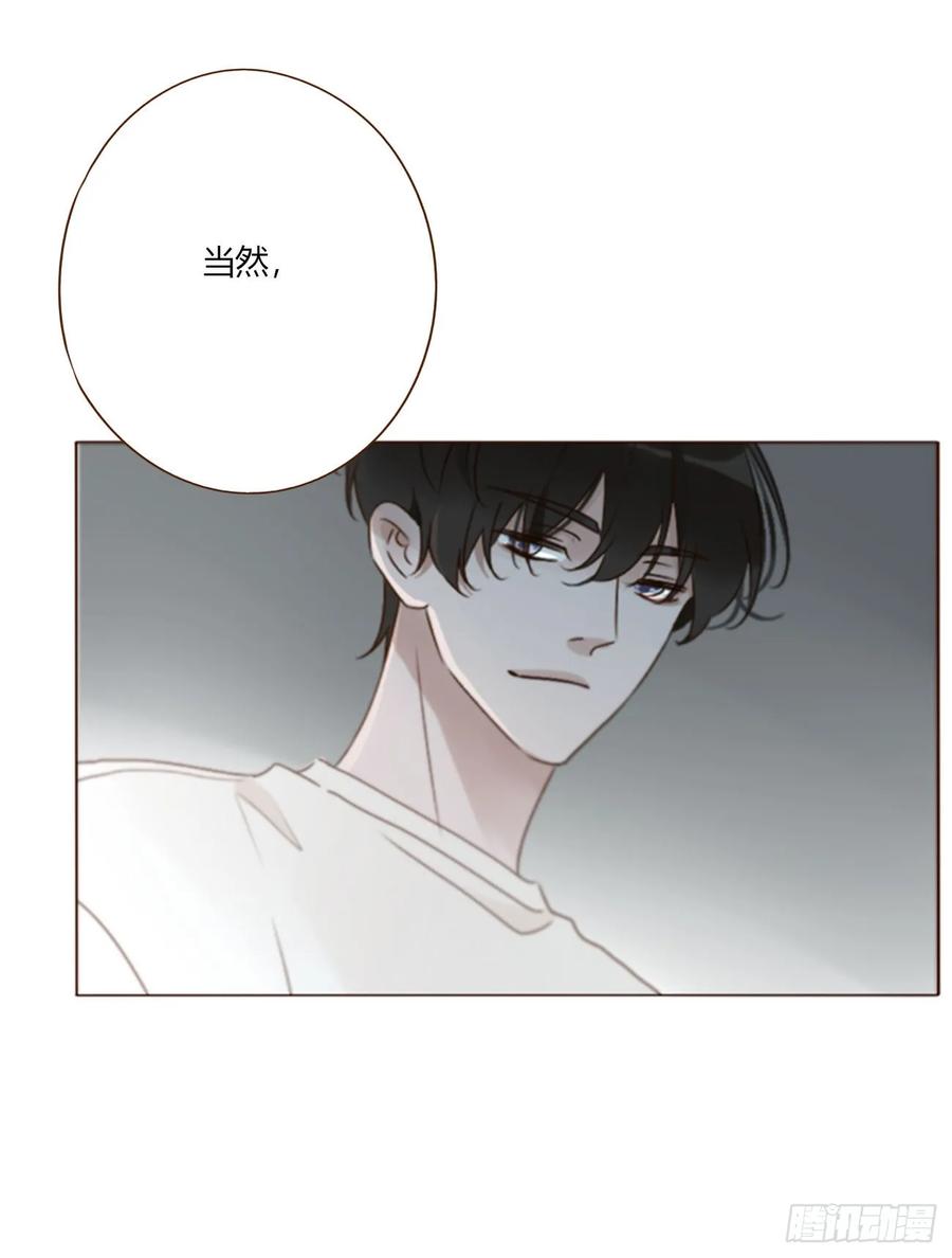 拥然入怀 一八九章 清算1 第24页