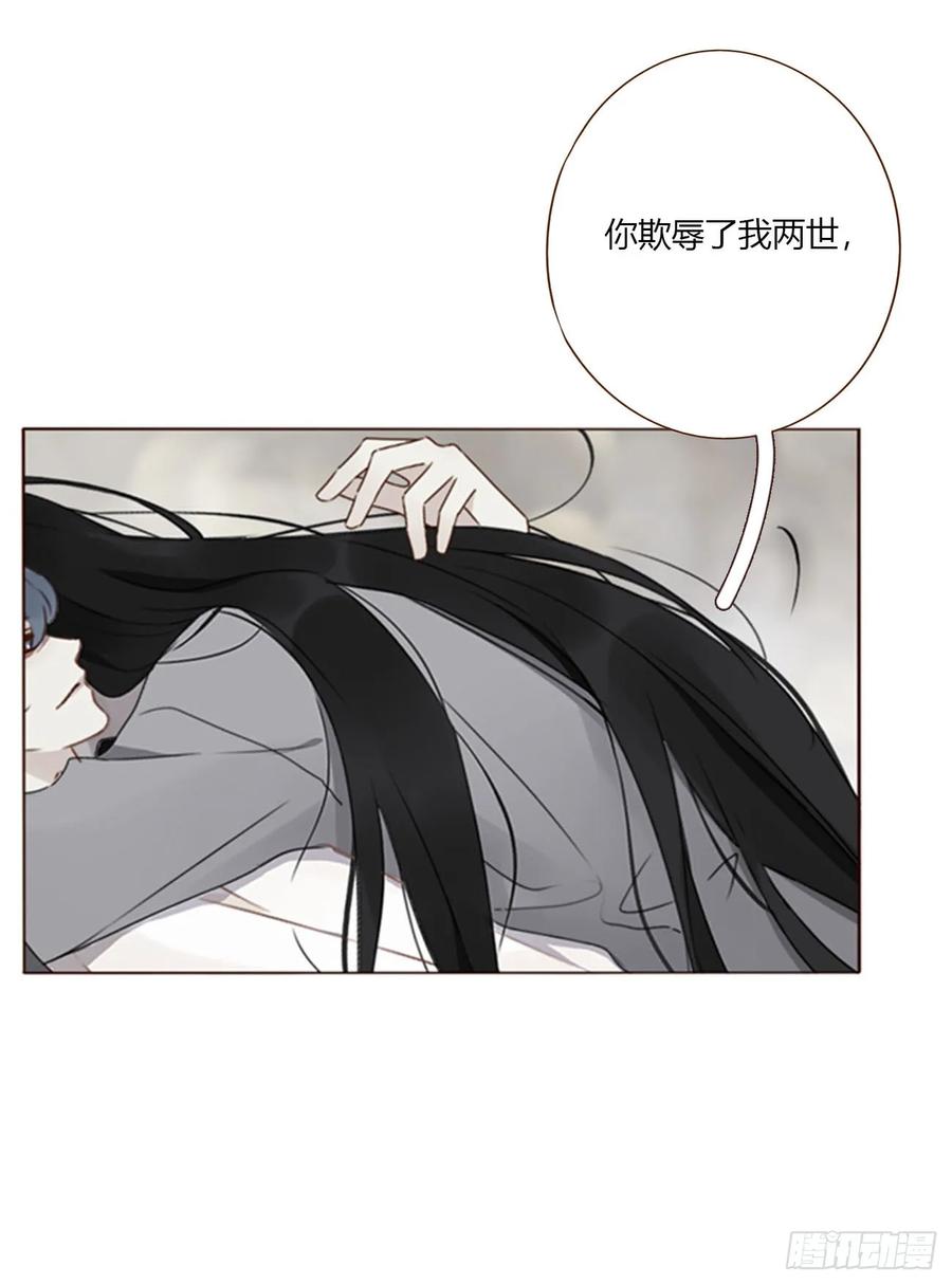 拥然入怀 一八九章 清算1 第4页
