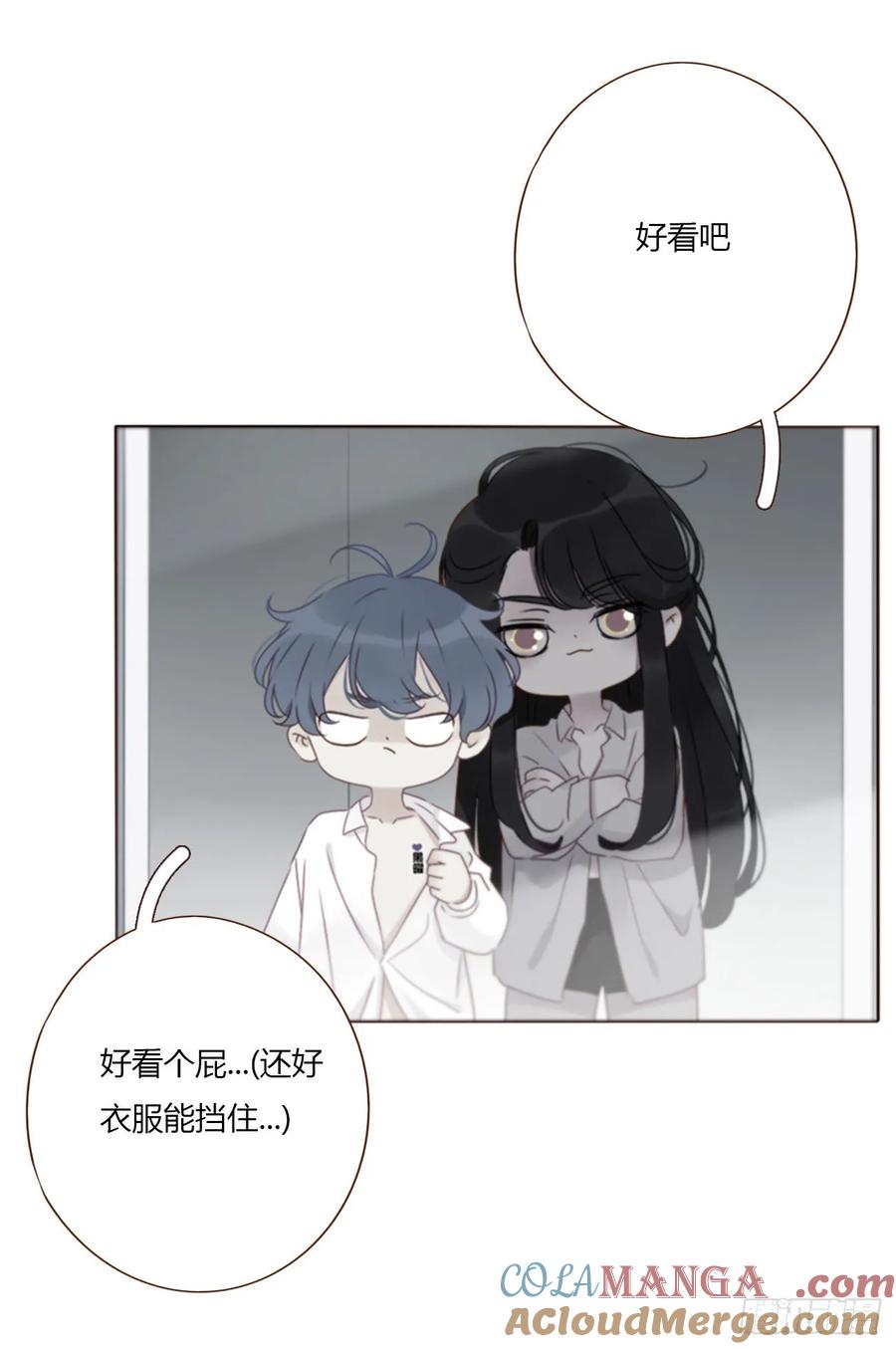 拥然入怀 一八九章 清算1 第7页