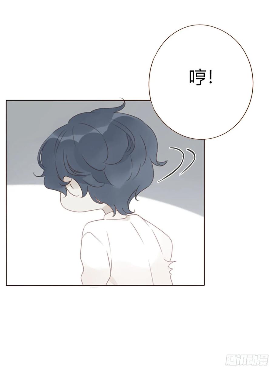 拥然入怀 一八九章 清算1 第10页