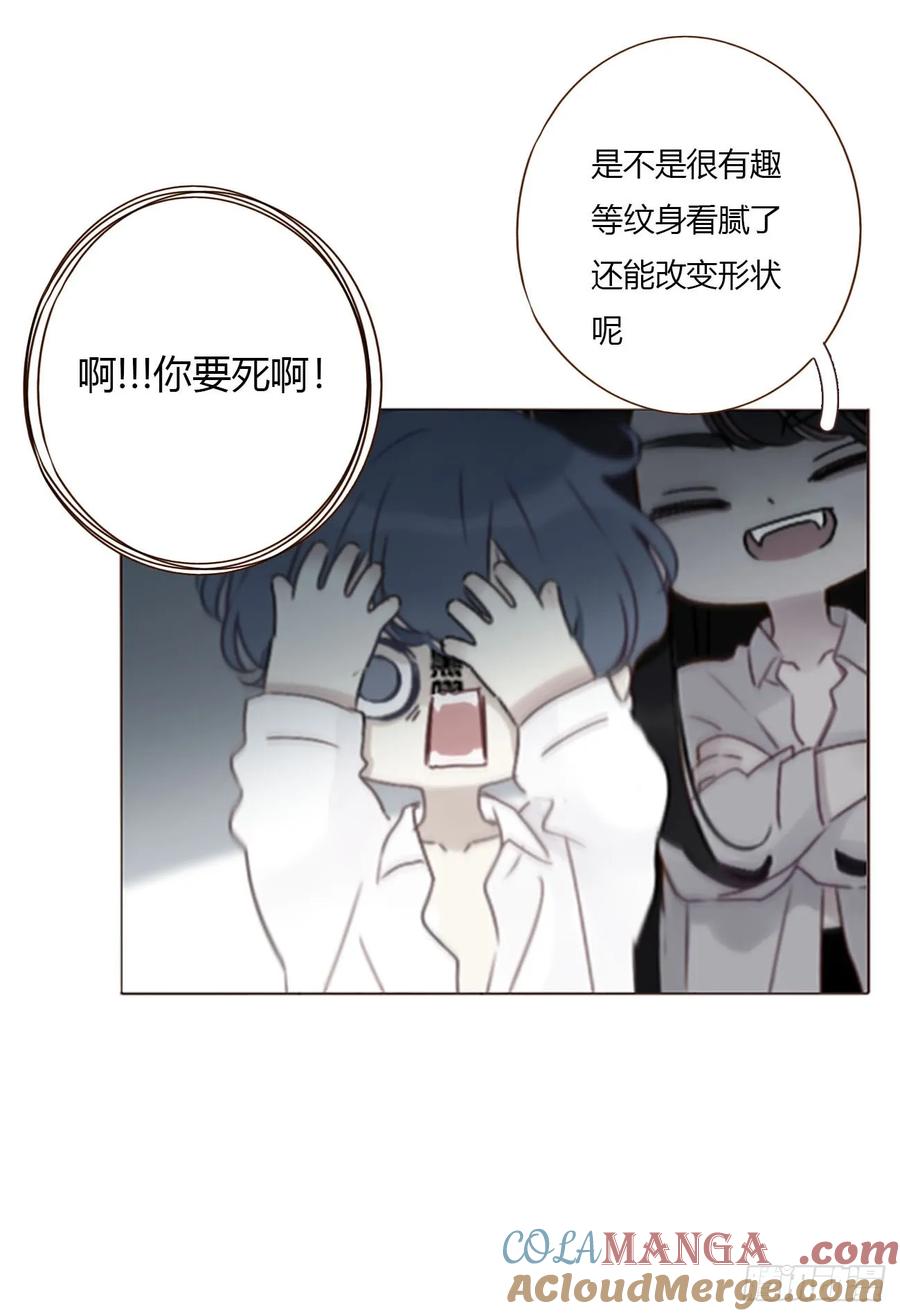 拥然入怀 一八九章 清算1 第9页
