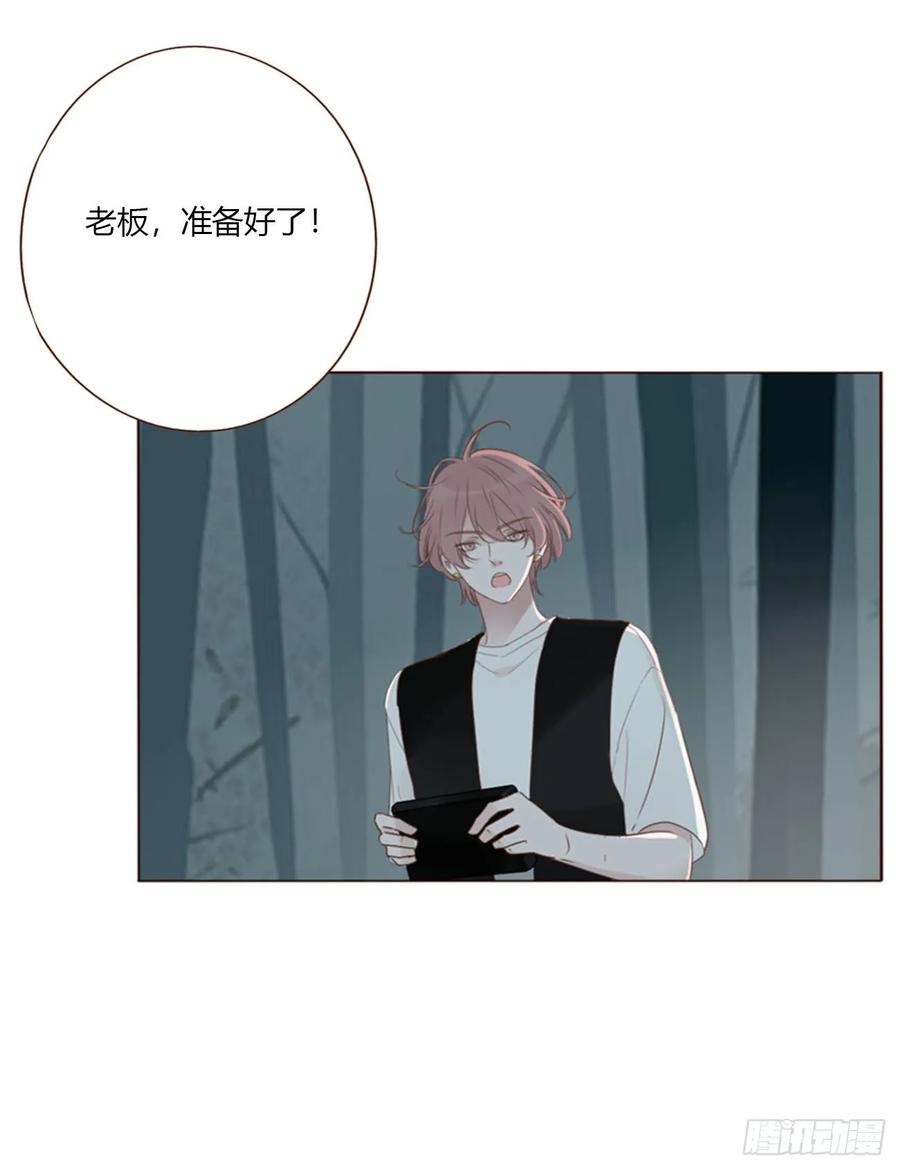 拥然入怀 一八九章 清算1 第38页