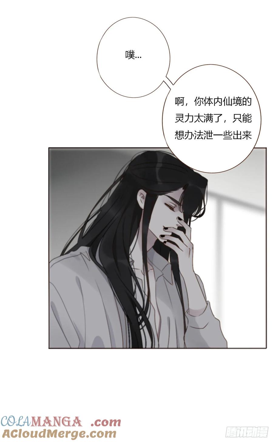 拥然入怀 一八九章 清算1 第13页