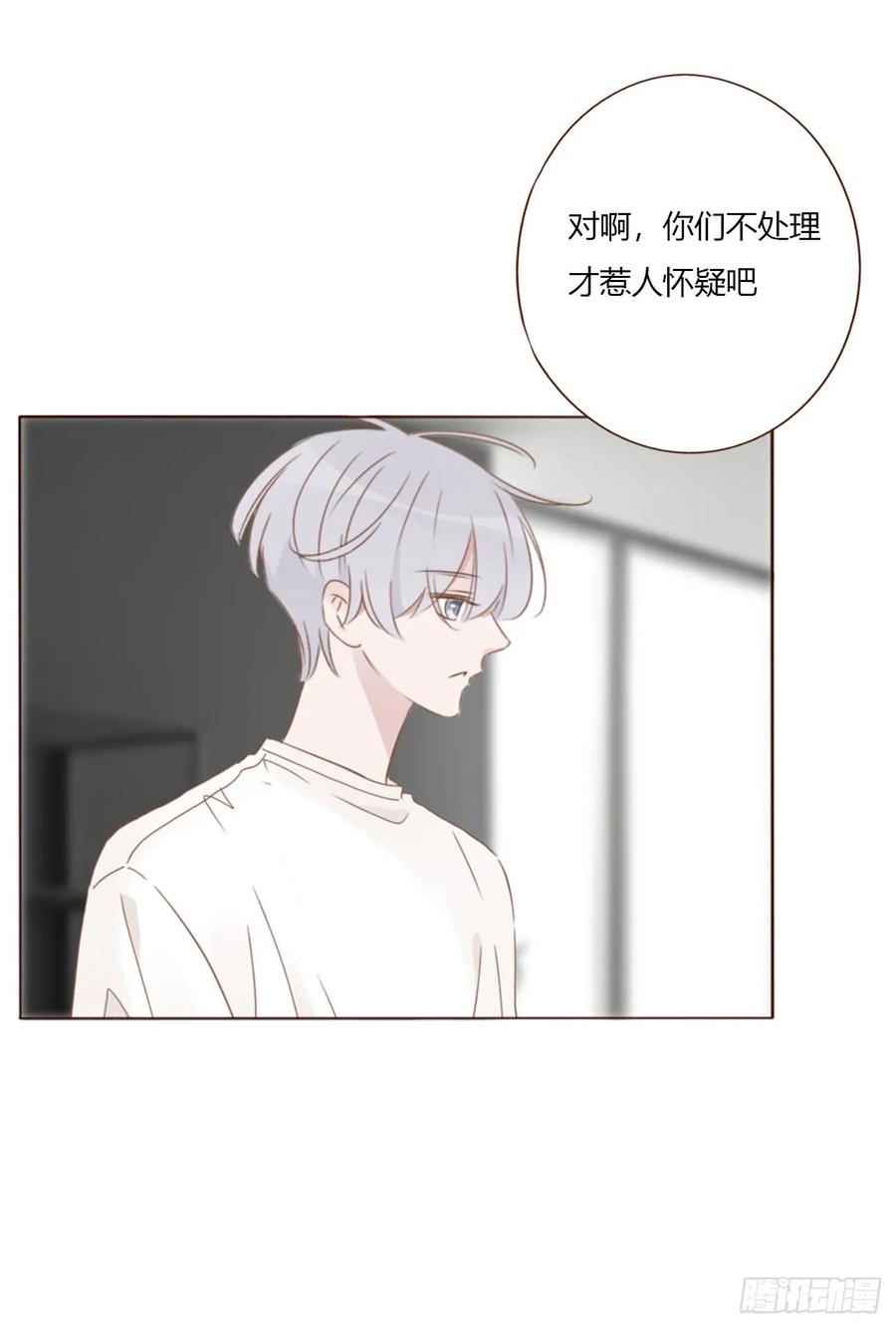 拥然入怀 一八九章 清算1 第22页