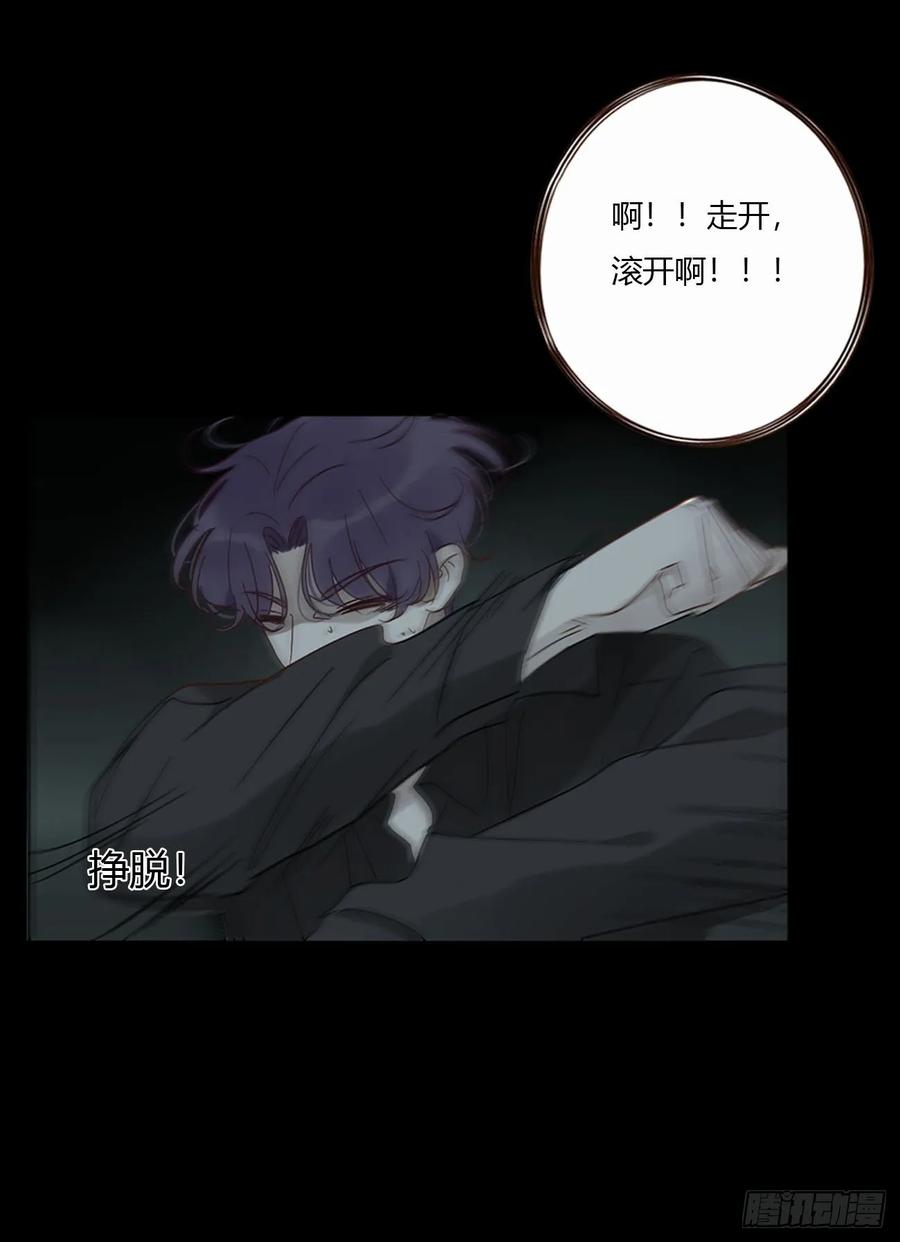 拥然入怀 一九零章 清算2 第24页