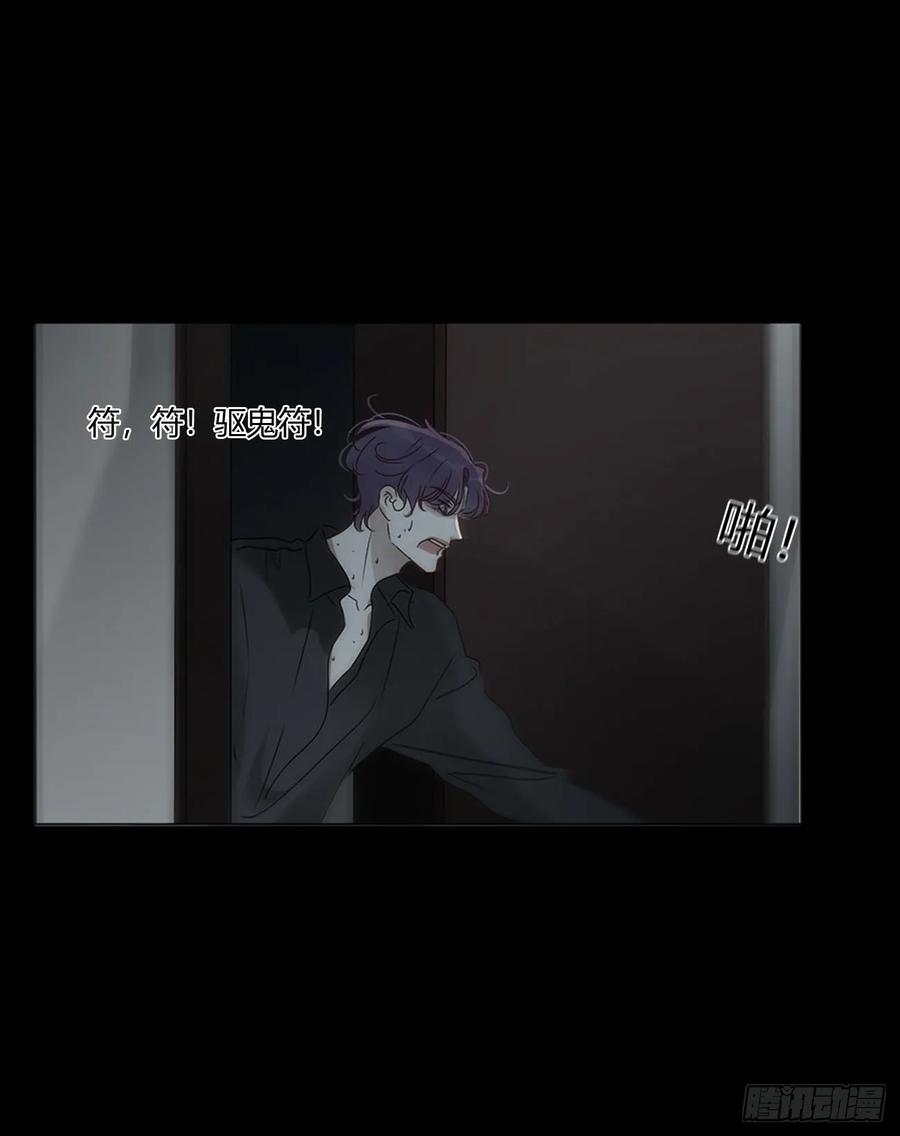 拥然入怀 一九零章 清算2 第26页
