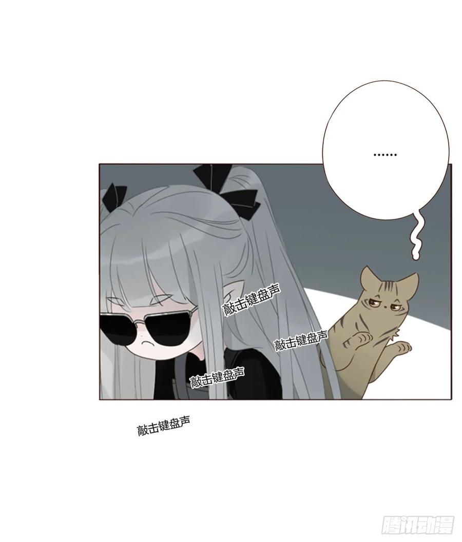 拥然入怀 一九零章 清算2 第5页