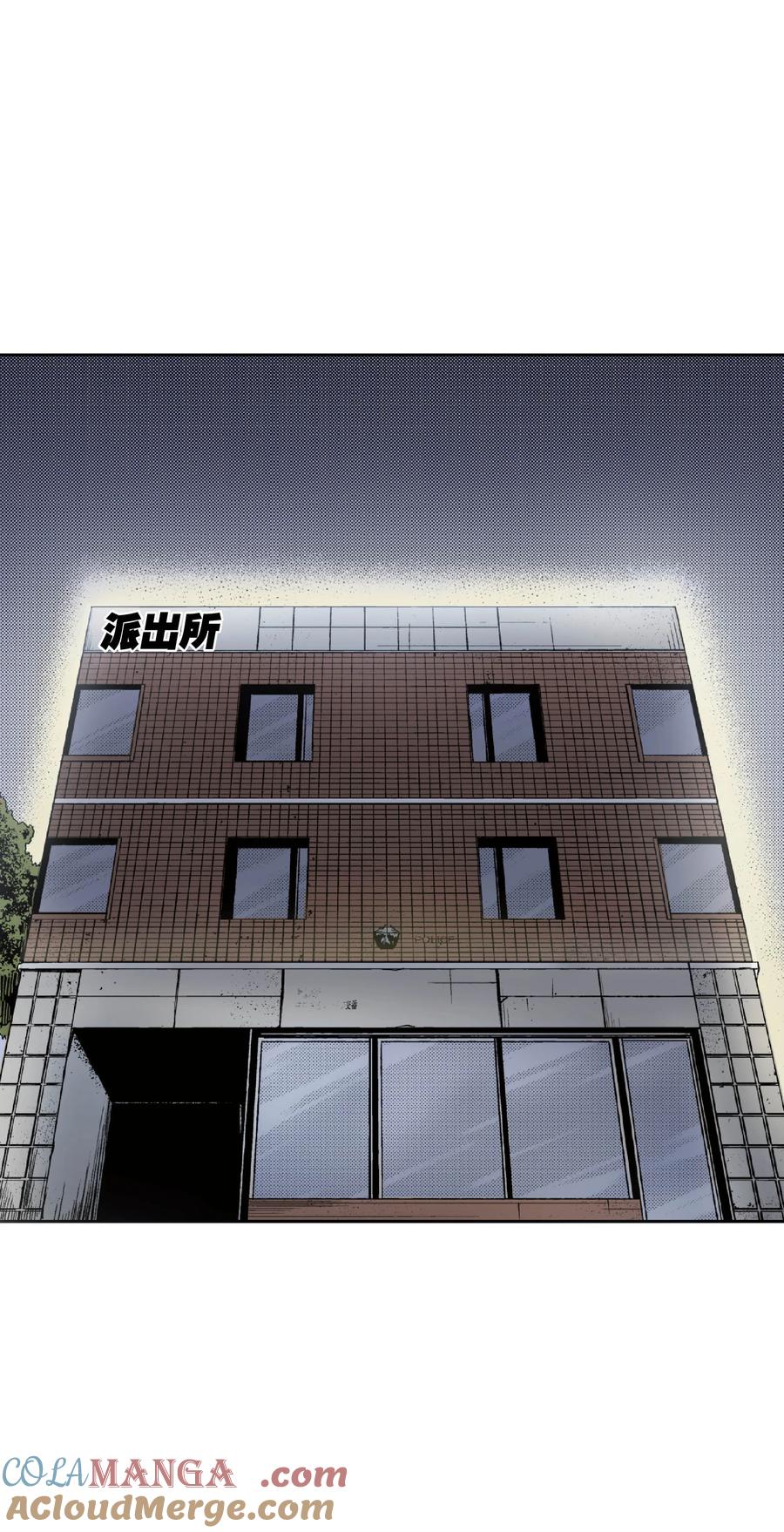 文豪野犬（彩色条漫） - 37 37 - 第28张图