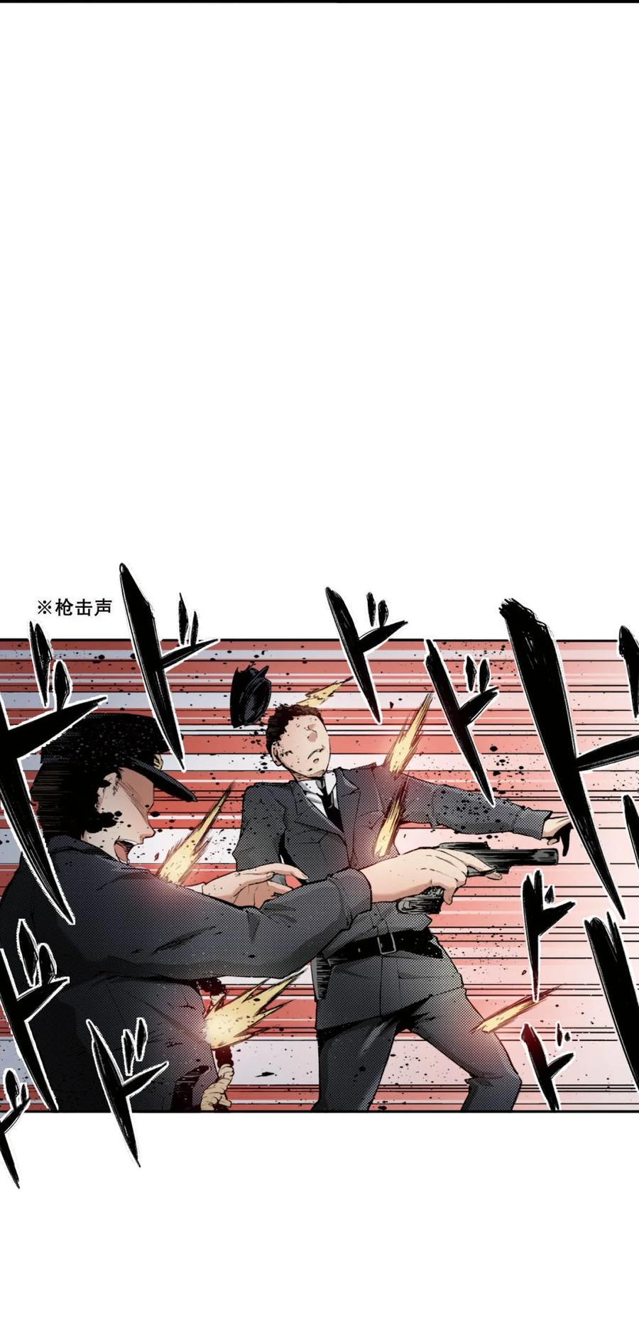 文豪野犬（彩色条漫） - 37 37 - 第48张图