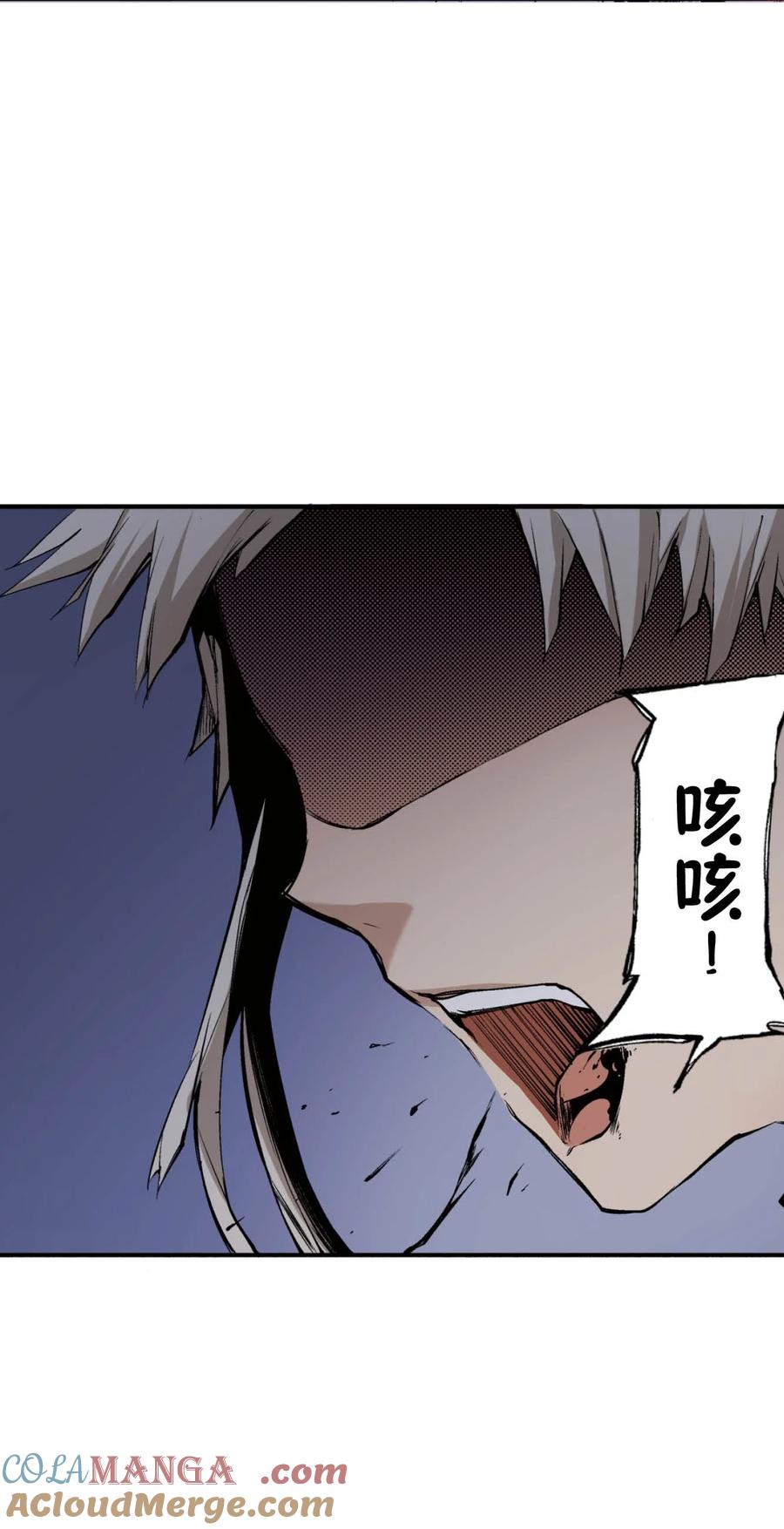 文豪野犬（彩色条漫） - 37 37 - 第37张图