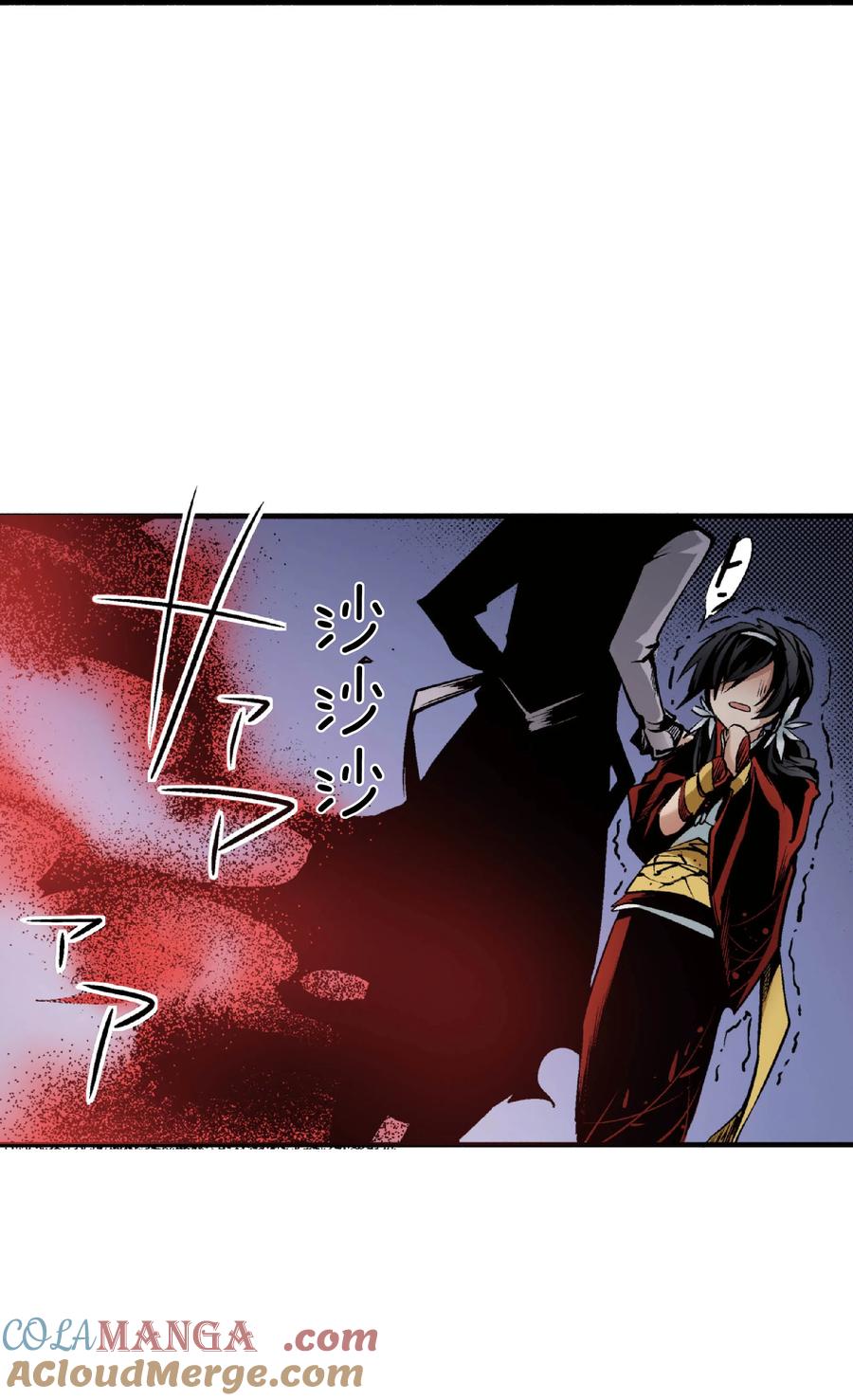 文豪野犬（彩色条漫） - 37 37 - 第55张图