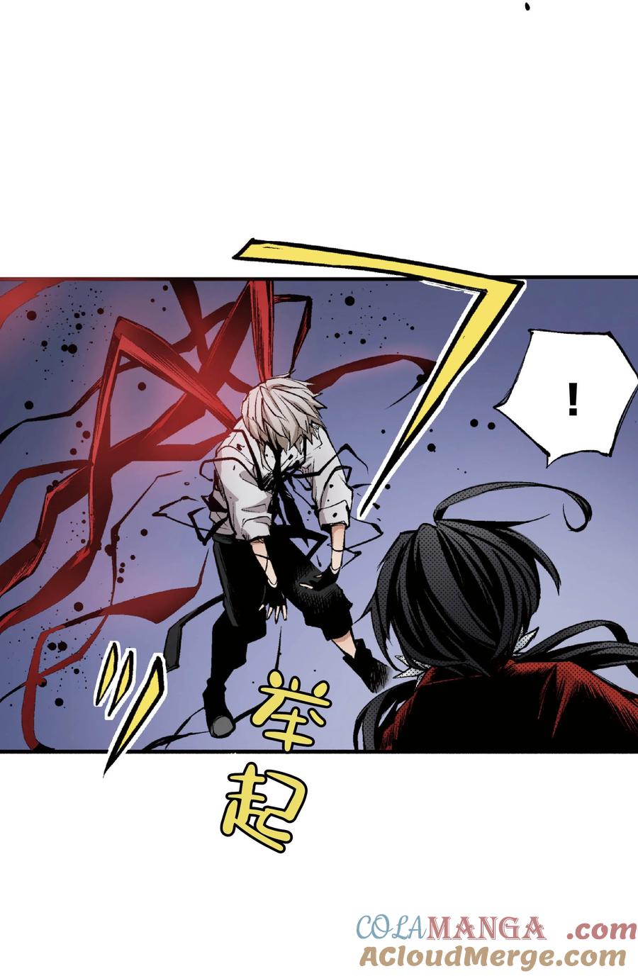 文豪野犬（彩色条漫） - 37 37 - 第52张图