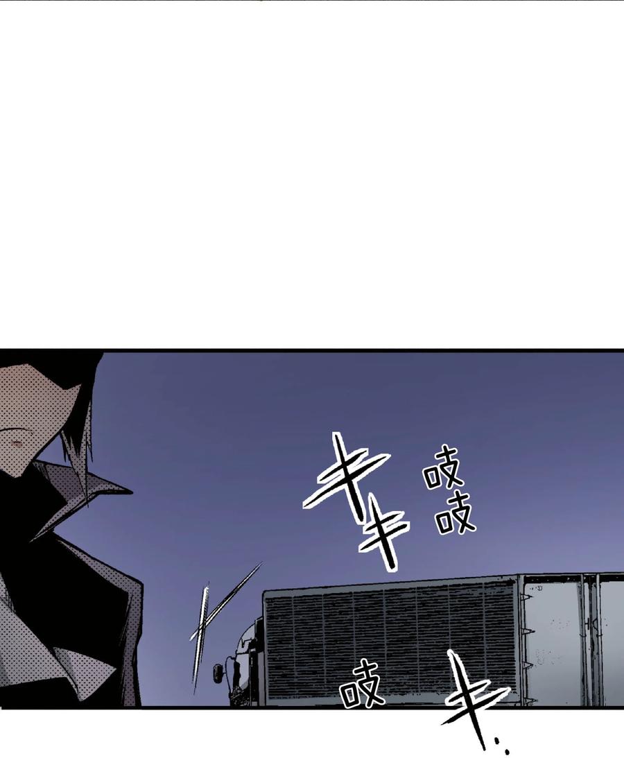 文豪野犬（彩色条漫） - 37 37 - 第51张图