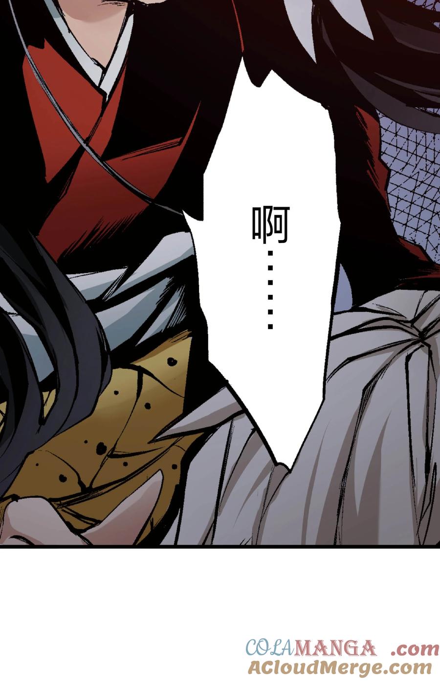 文豪野犬（彩色条漫） - 37 37 - 第43张图