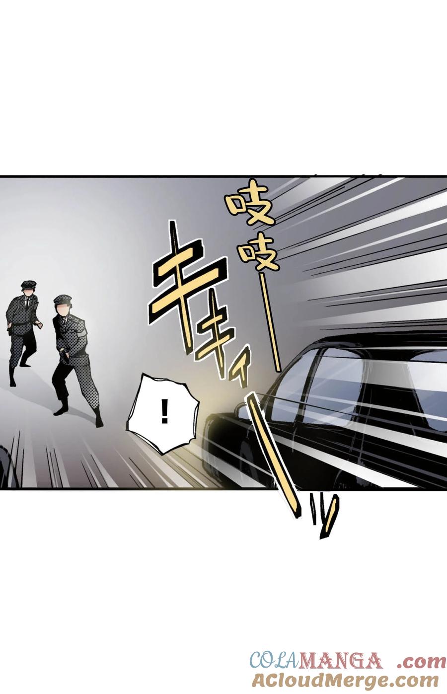 文豪野犬（彩色条漫） - 37 37 - 第46张图