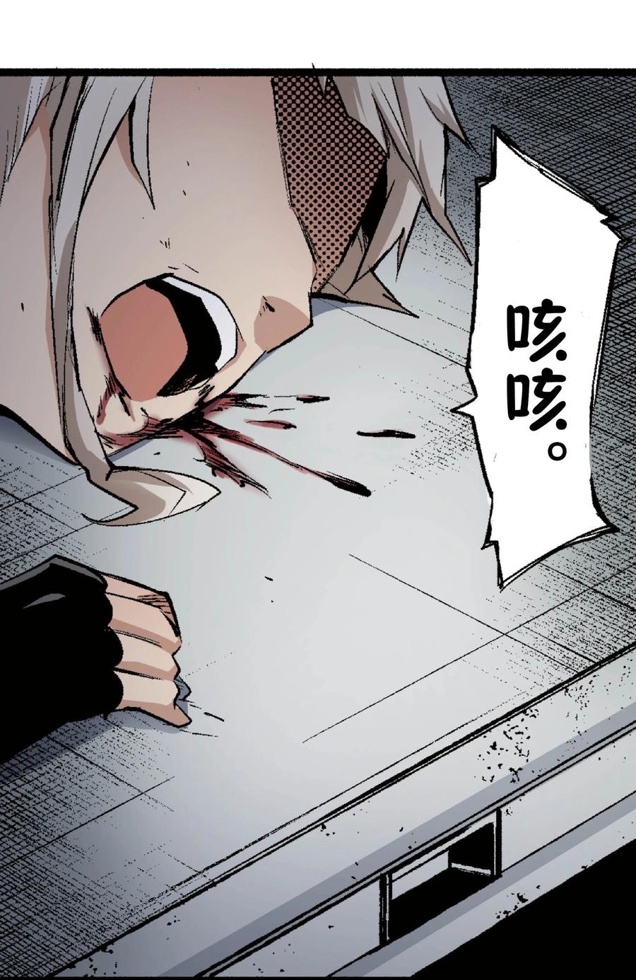 文豪野犬（彩色条漫） - 37 37 - 第54张图