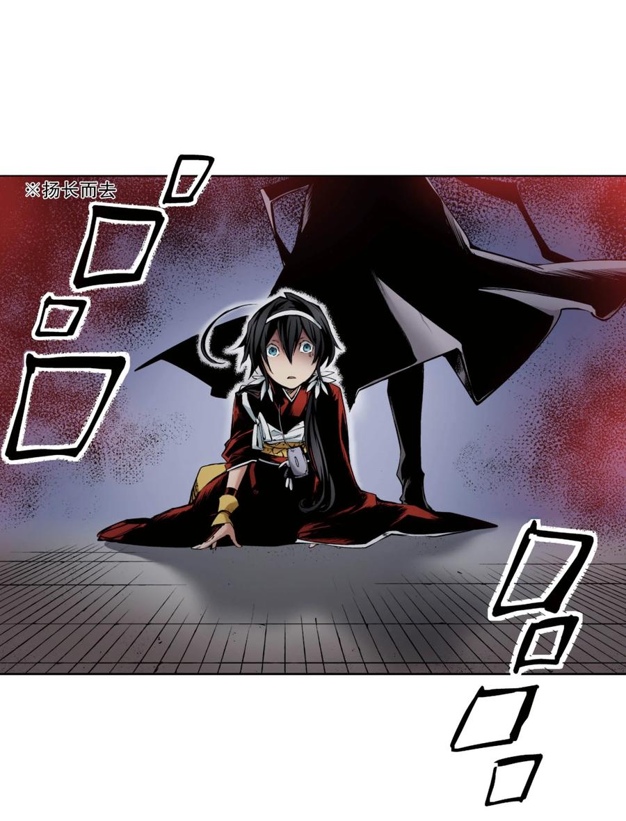 文豪野犬（彩色条漫） - 37 37 - 第59张图