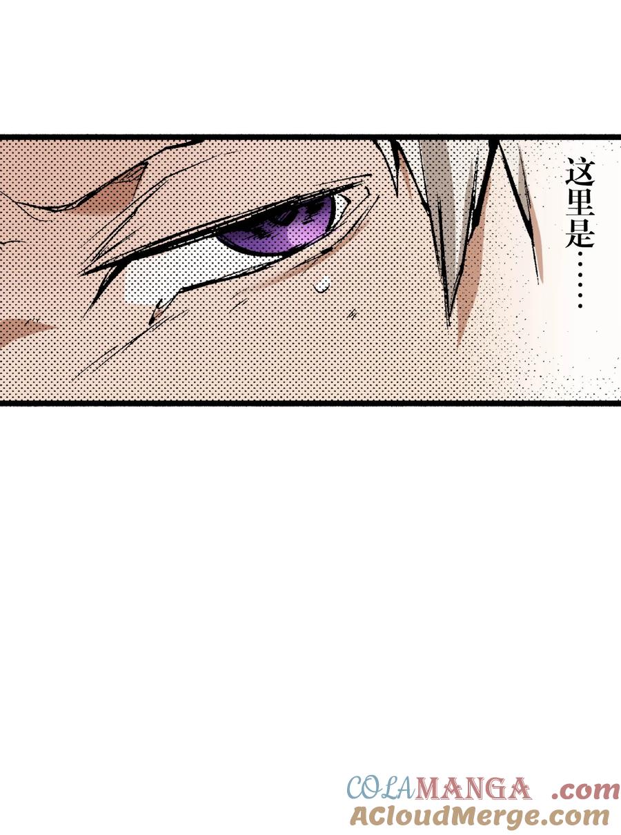 文豪野犬（彩色条漫） - 38 38 - 第4张图