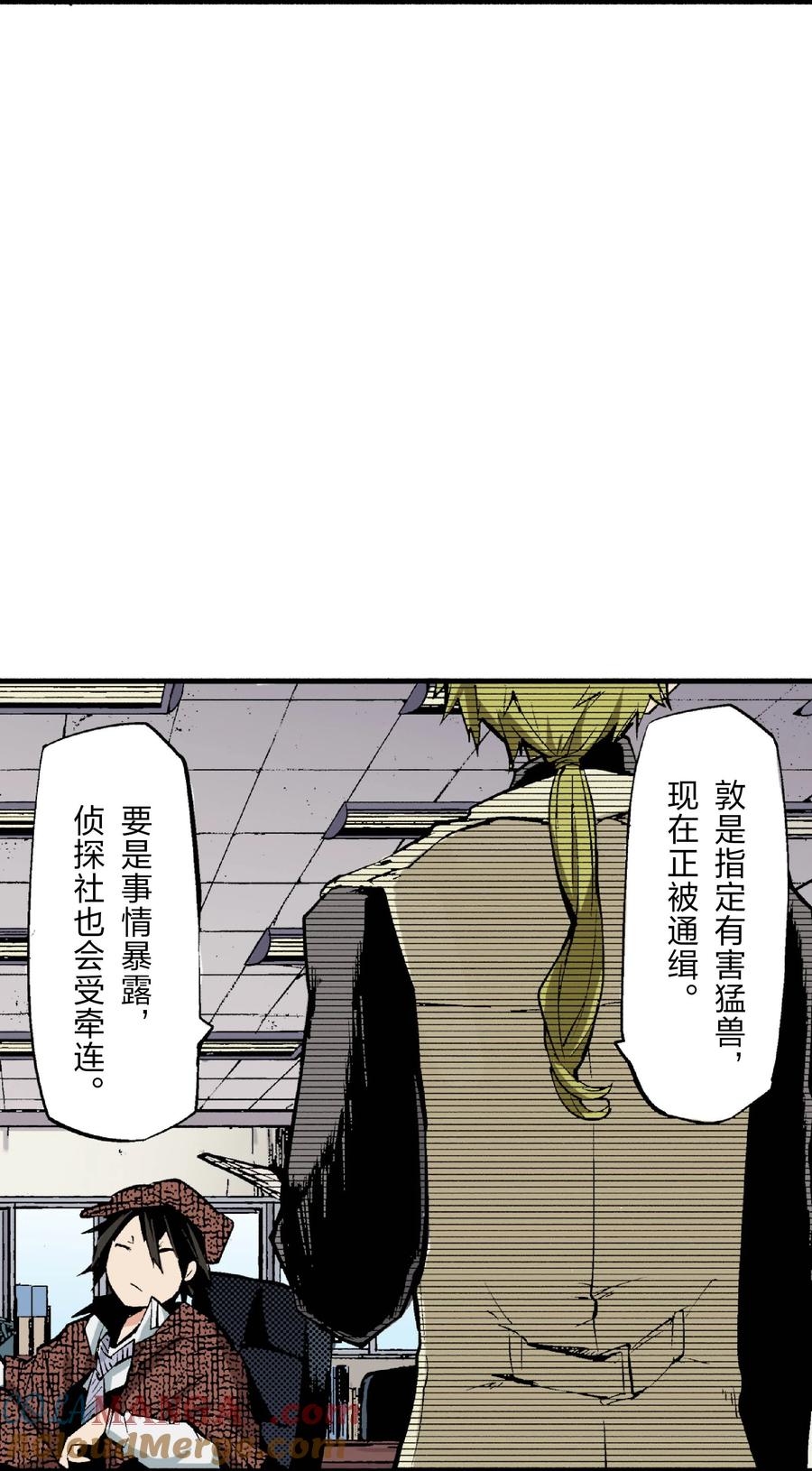 文豪野犬（彩色条漫） - 38 38 - 第25张图