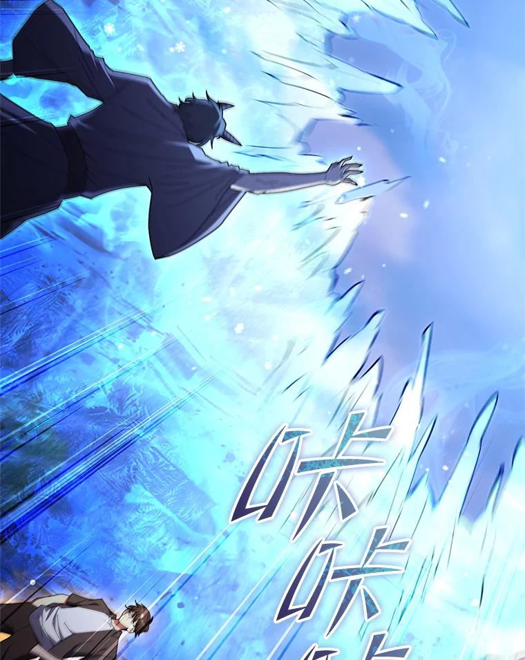 从满级开始升级 - 82.冰牢 - 第11张图