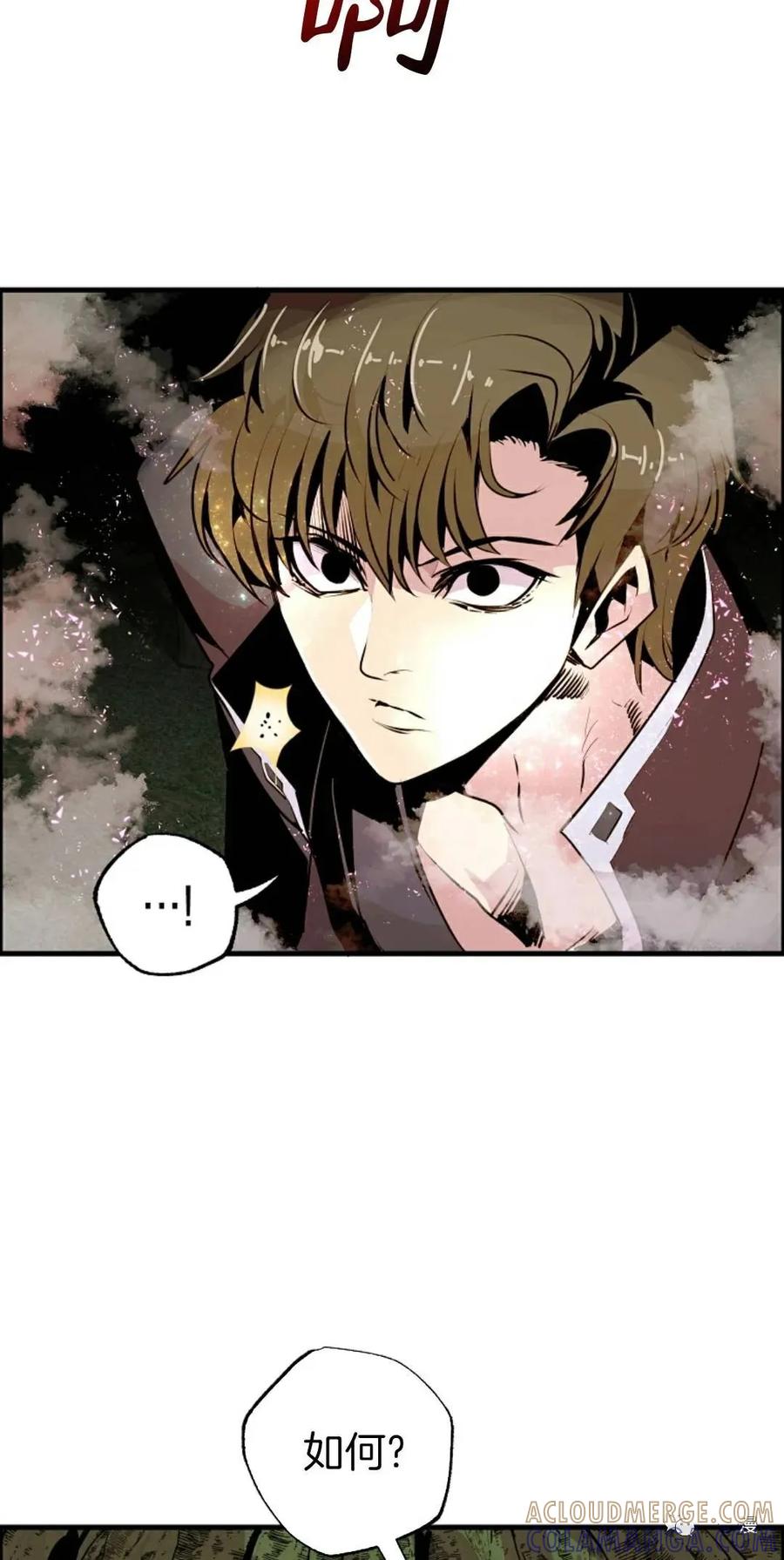 《独一无二的回归》第54 第28页