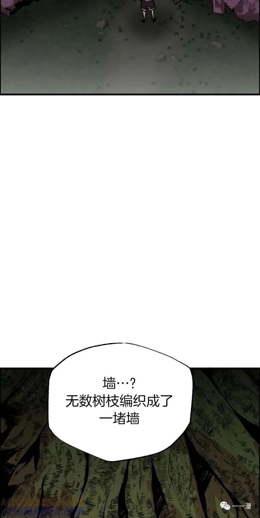 《独一无二的回归》第54 第22页