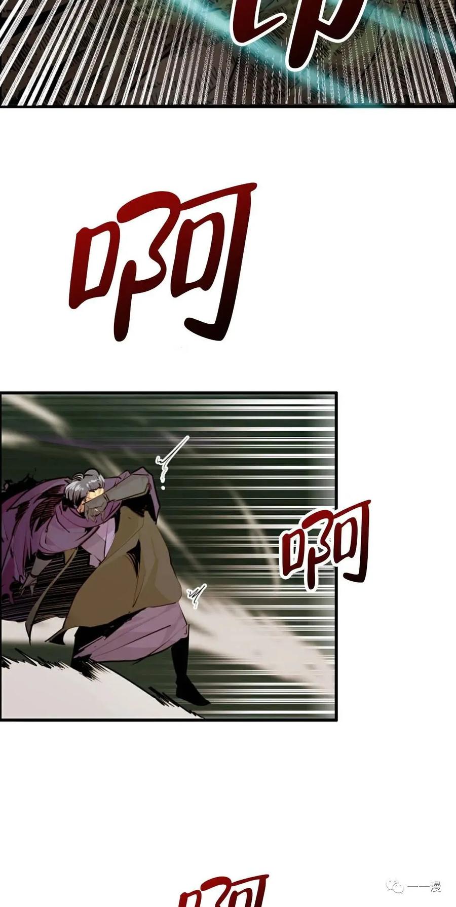 《独一无二的回归》第54 第27页