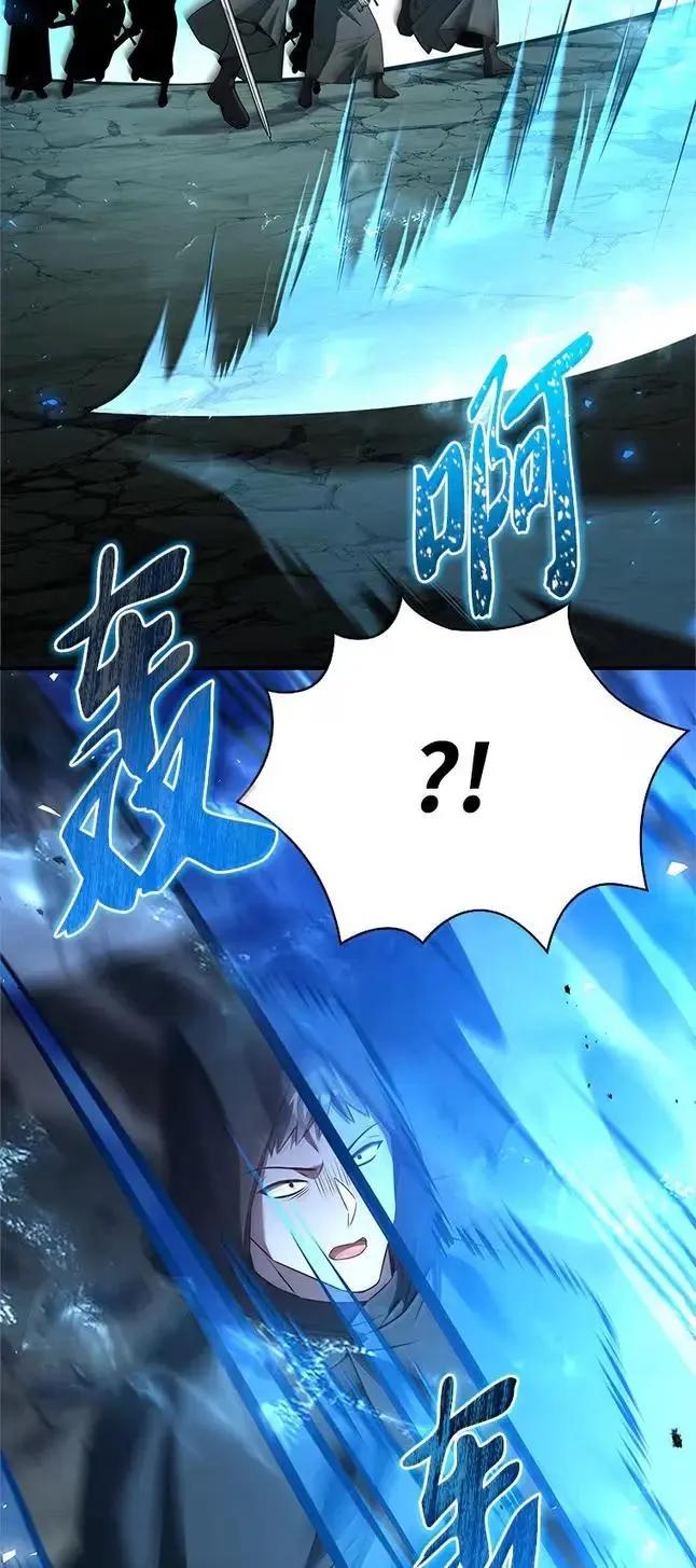 回归后的魔王变善良了 - 055 力量压制 - 第50张图