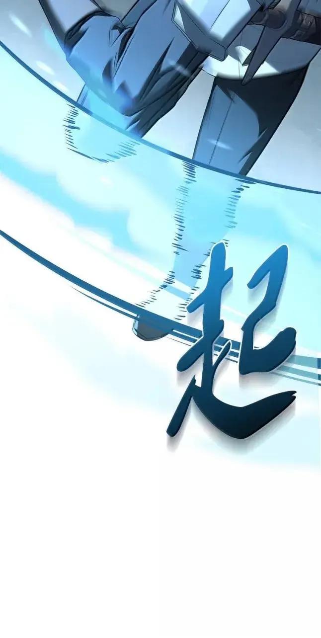 回归后的魔王变善良了 - 055 力量压制 - 第48张图