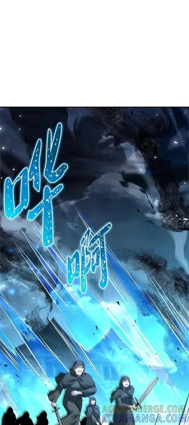 回归后的魔王变善良了 - 055 力量压制 - 第49张图