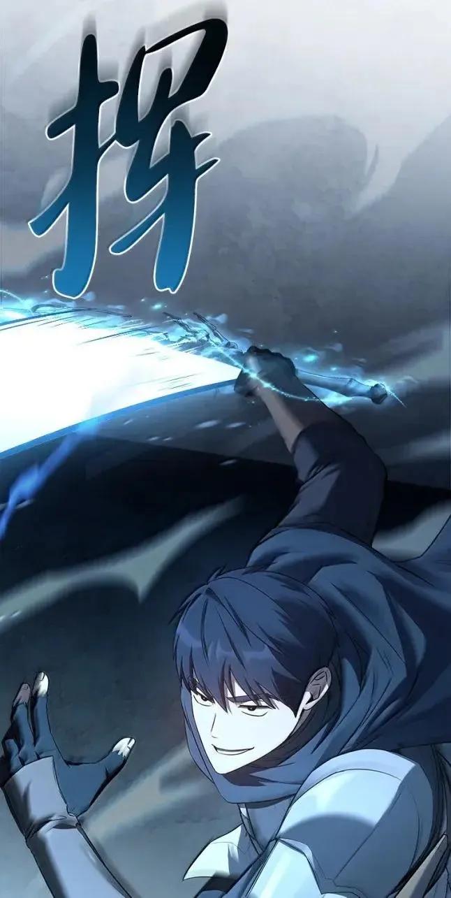 回归后的魔王变善良了 - 055 力量压制 - 第47张图