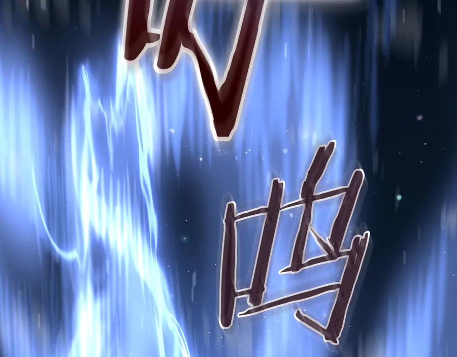 《一键三连后，我无敌了》第10话 对战 第284页