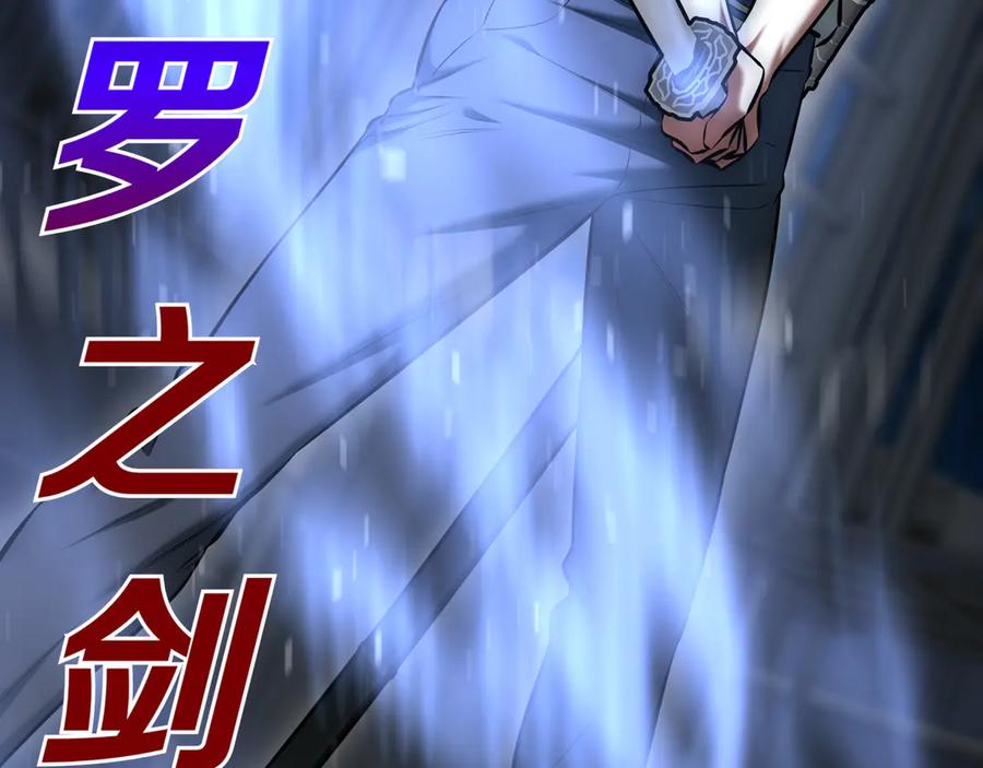 《一键三连后，我无敌了》第10话 对战 第287页
