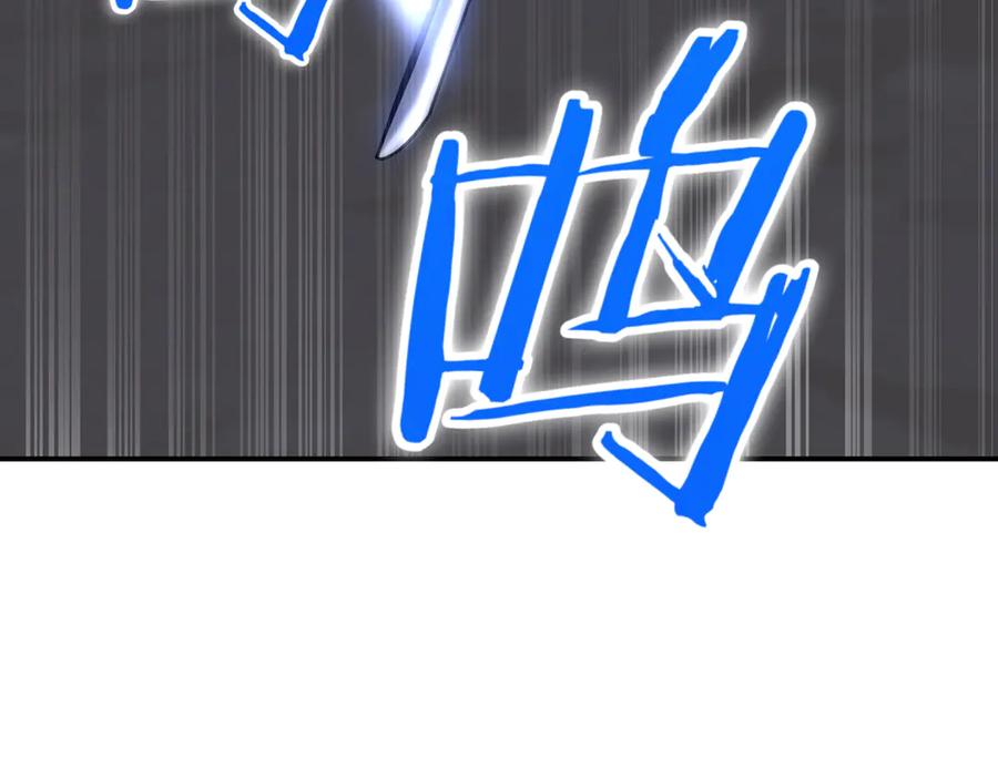 《一键三连后，我无敌了》第10话 对战 第251页