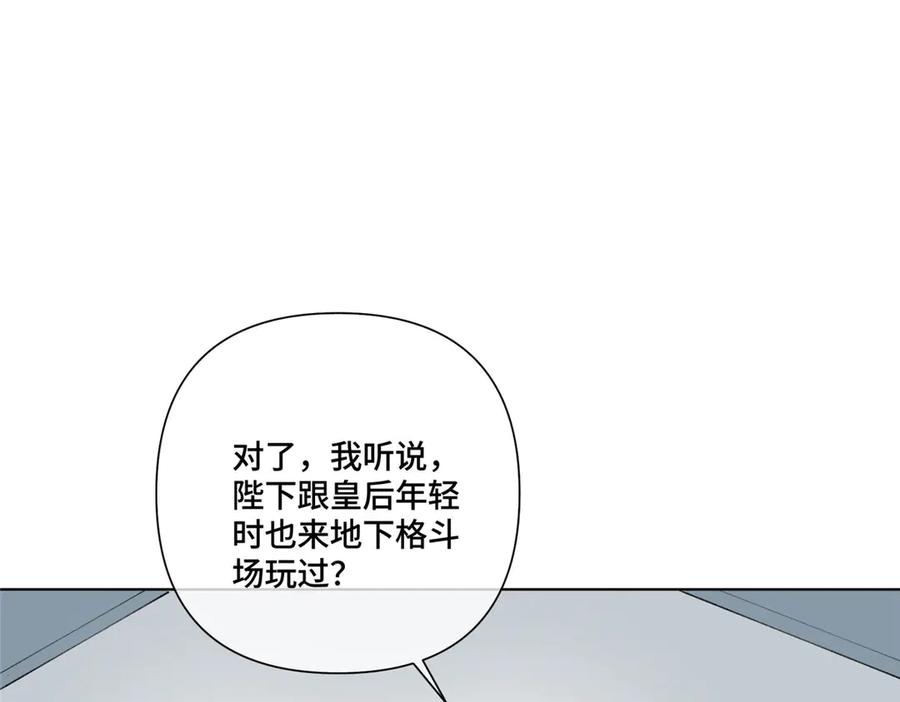 《白天被逃婚晚上被奶凶指挥官求抱抱》103 那我再哄哄你 第35页