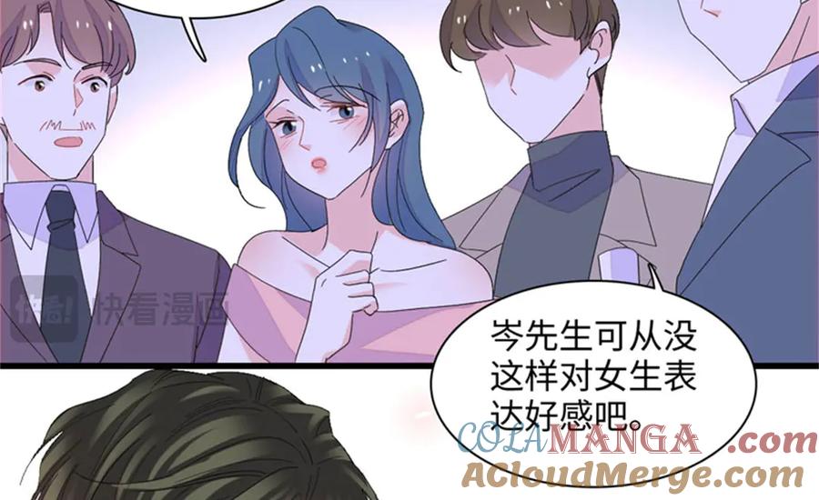 《全能千金燃翻天》122 这是我的爱人，我的女儿 第64页