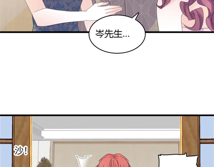 《全能千金燃翻天》122 这是我的爱人，我的女儿 第42页