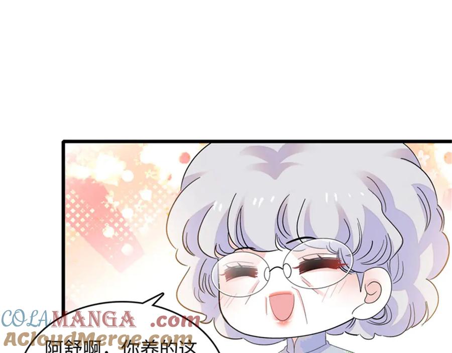 《全能千金燃翻天》122 这是我的爱人，我的女儿 第52页