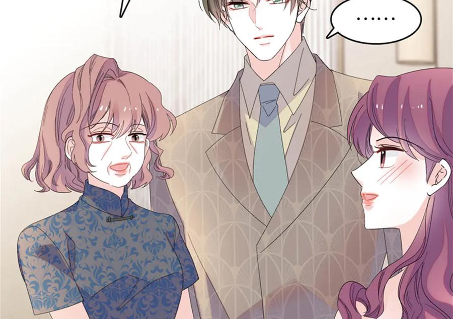 《全能千金燃翻天》122 这是我的爱人，我的女儿 第41页
