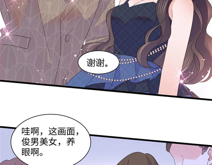 《全能千金燃翻天》122 这是我的爱人，我的女儿 第63页