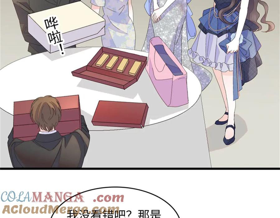 《全能千金燃翻天》122 这是我的爱人，我的女儿 第55页