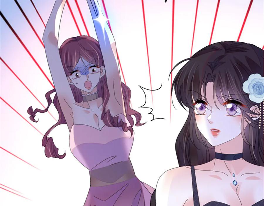 《全能千金燃翻天》123 下场 第51页