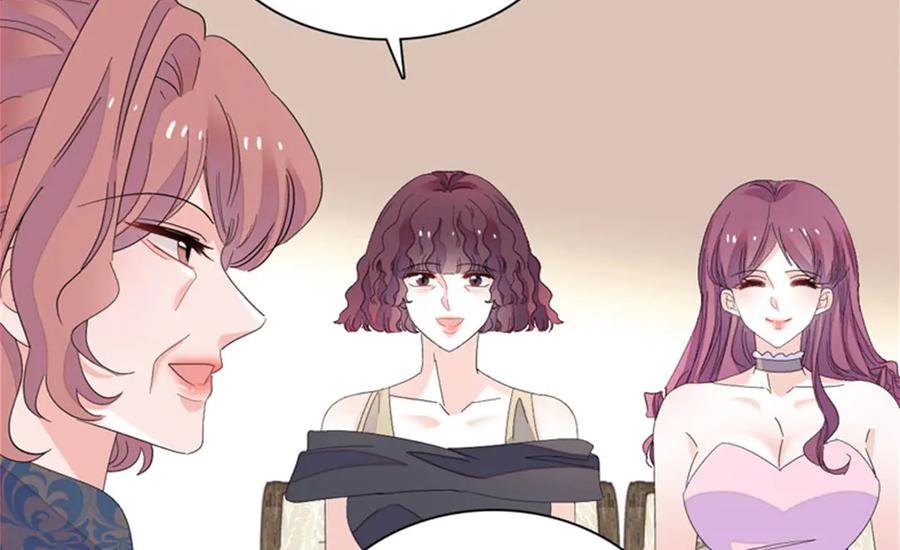 《全能千金燃翻天》123 下场 第6页