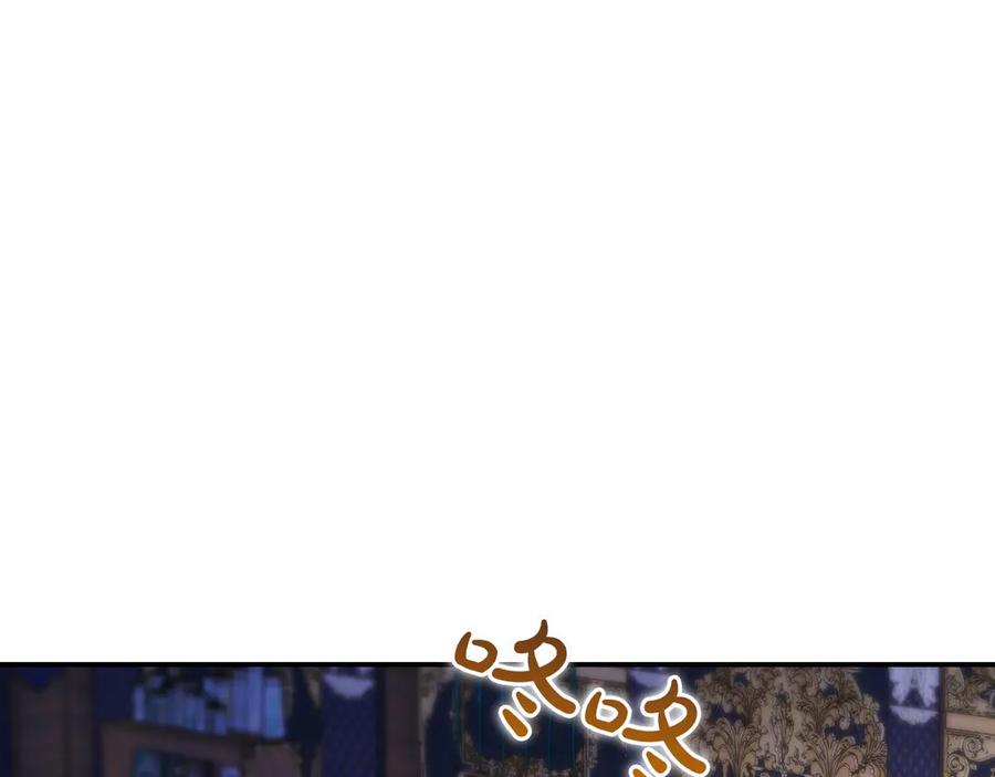 《只想在反派爸爸身边躺平》第14话 建议 第76页