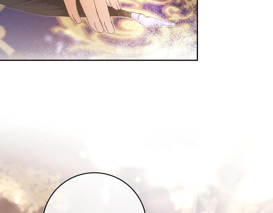 《只想在反派爸爸身边躺平》第14话 建议 第86页