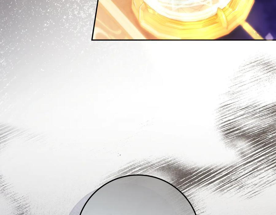 《只想在反派爸爸身边躺平》第14话 建议 第94页