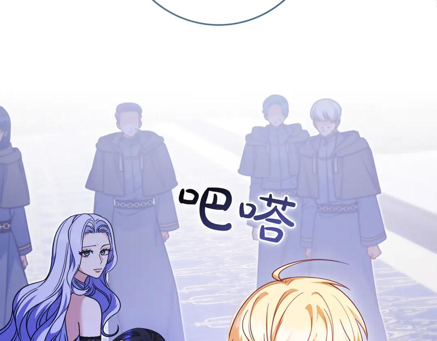 《只想在反派爸爸身边躺平》第14话 建议 第67页