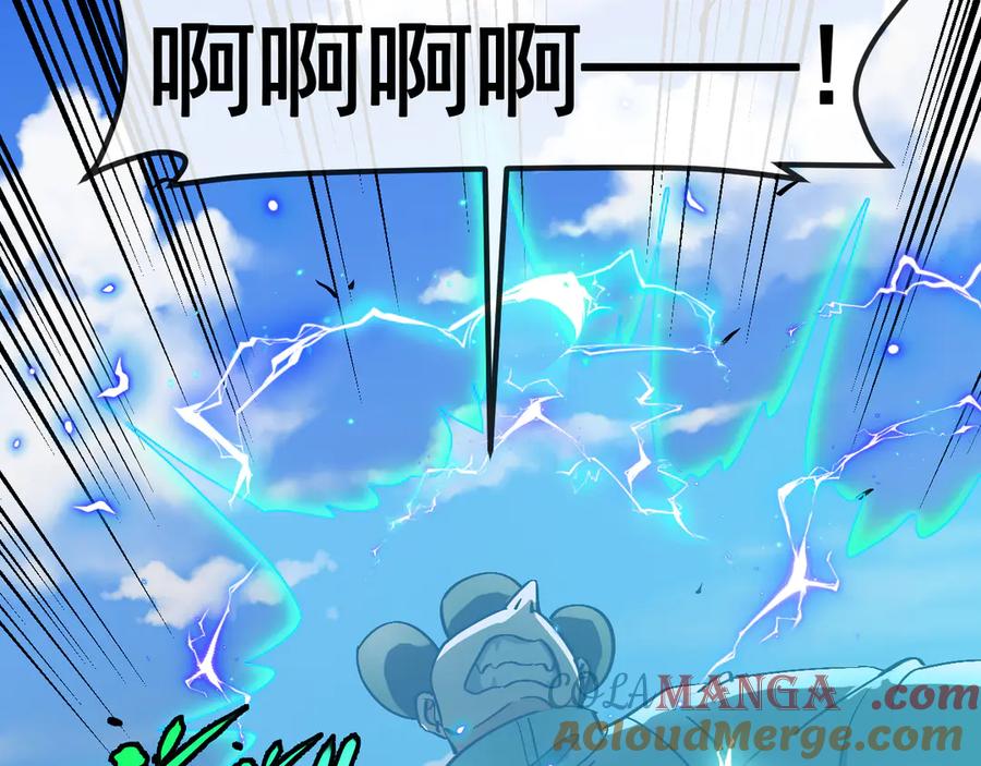 神级升级系统 第149话： 这都不算作弊？ 第117页